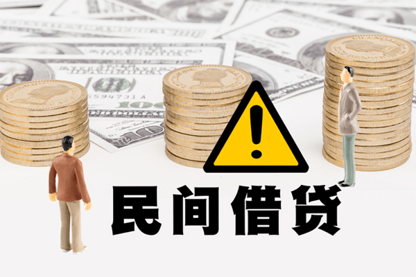 长沙短拆个人借贷